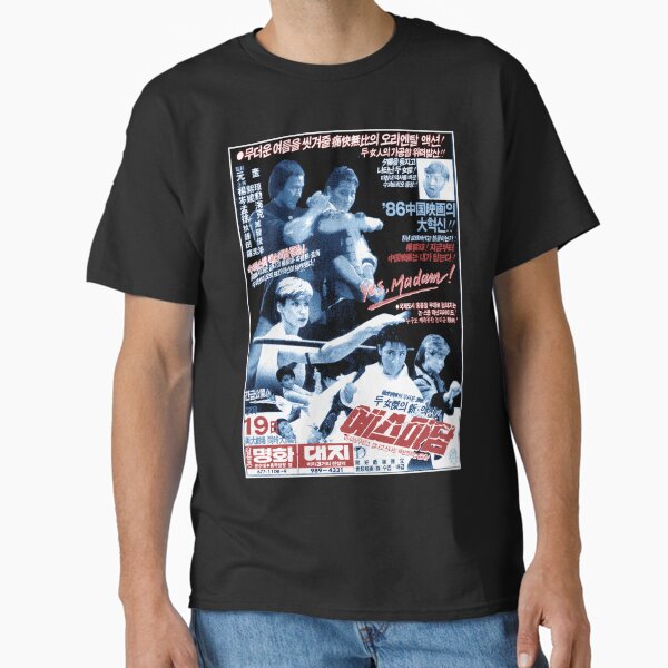 Item preview, Yes Madam! Vintage Korean Movie Ad  designed and sold by Jellyphresh.
