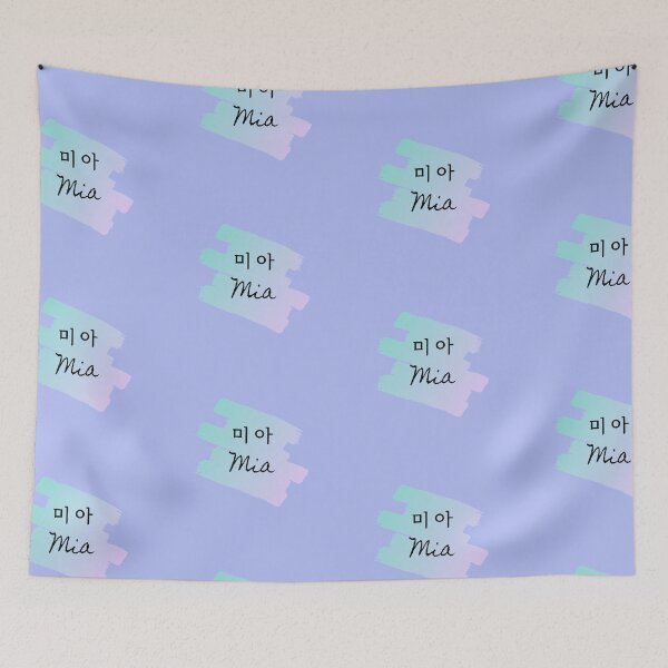 Item preview, Mia FindMyName collection/Hangul designed and sold by sennyko.