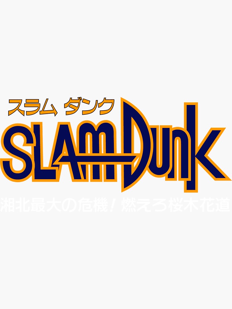 Slam back to music. Slam logo. Dunk лого. SUNNAV slam100. Slam ГД.
