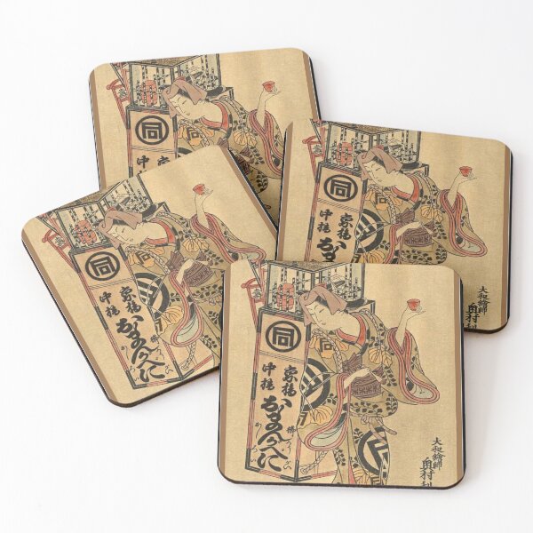 Artikelvorschau, Japanischer Vintage Print zeigt Oman, Hausierer, der Kosmetik in traditioneller Kleidung verkauft entworfen und verkauft von Hanlar.