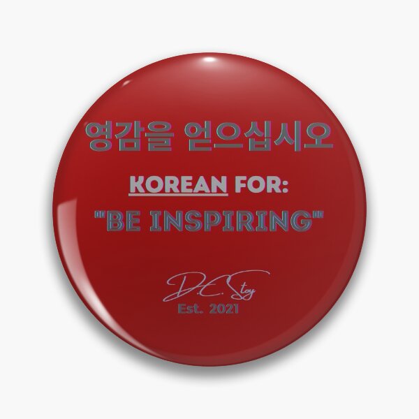 Item preview, Be Inspiring (Korean Edition) designed and sold by dcstoy2u-SHOP.