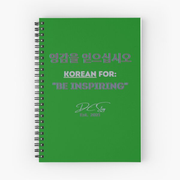 Item preview, Be Inspiring (Korean Edition) designed and sold by dcstoy2u-SHOP.