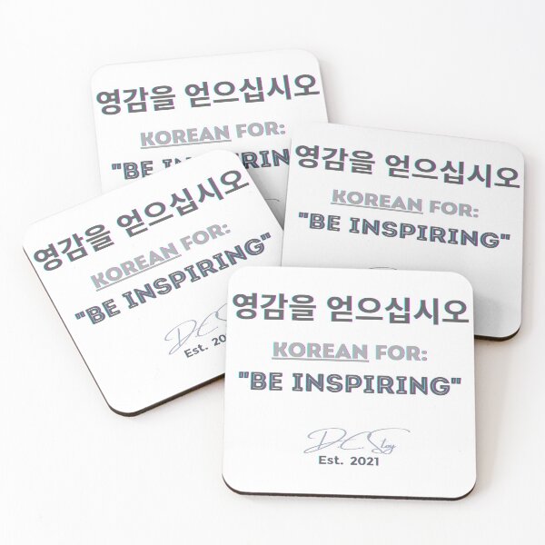 Item preview, Be Inspiring (Korean Edition) designed and sold by dcstoy2u-SHOP.