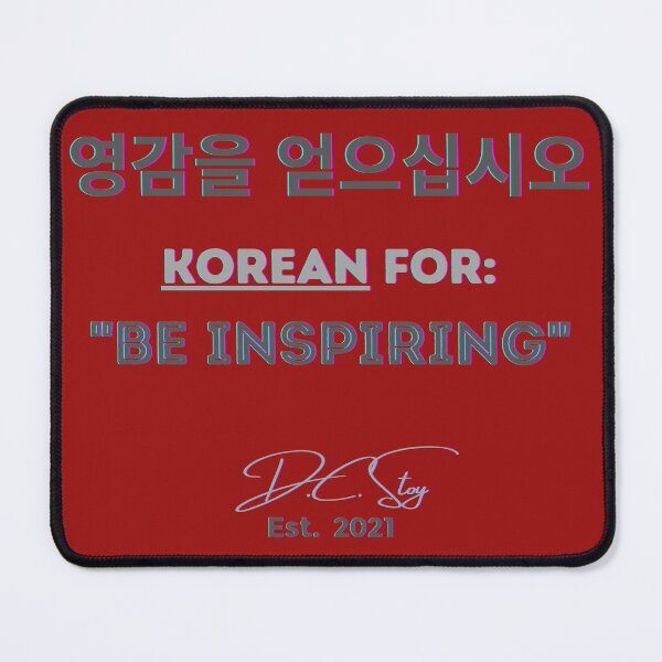 Item preview, Be Inspiring (Korean Edition) designed and sold by dcstoy2u-SHOP.