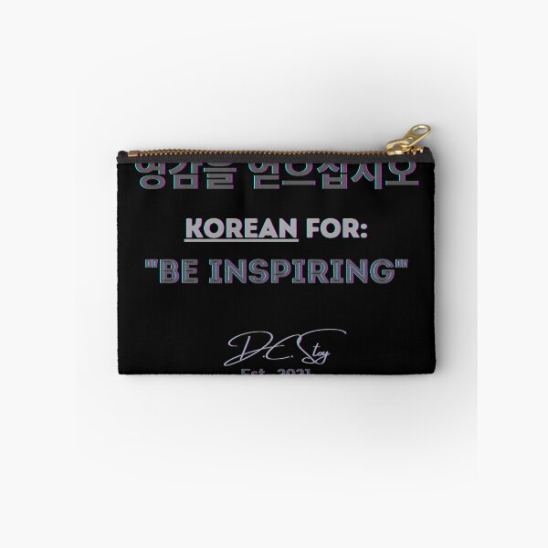Item preview, Be Inspiring (Korean Edition) designed and sold by dcstoy2u-SHOP.