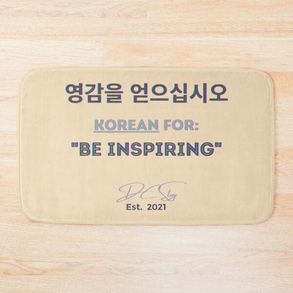 Item preview, Be Inspiring (Korean Edition) designed and sold by dcstoy2u-SHOP.