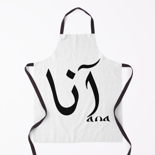 Item preview, ANA designed and sold by DesignAG.