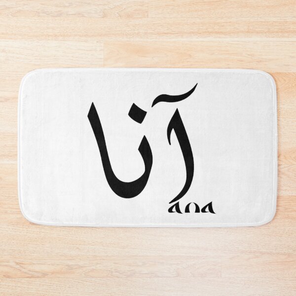 Item preview, ANA designed and sold by DesignAG.