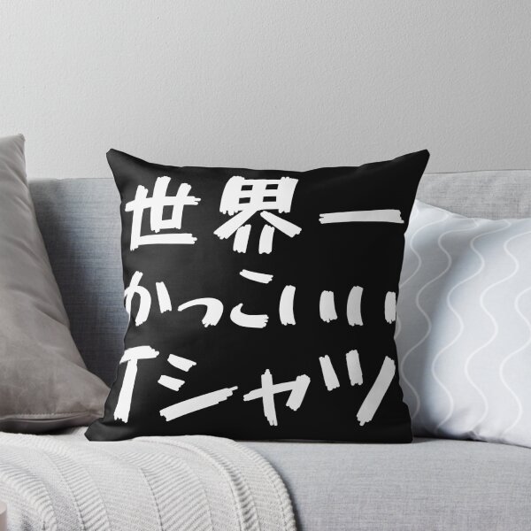 Item preview, Japanese Best T-shirt in the world  designed and sold by Click-Like.