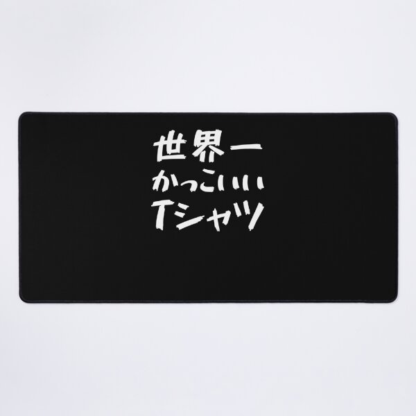 Item preview, Japanese Best T-shirt in the world  designed and sold by Click-Like.
