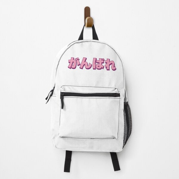 Item preview, GANBARE! (がんばれ) - Pink & Purple on White designed and sold by STUDIO-72.