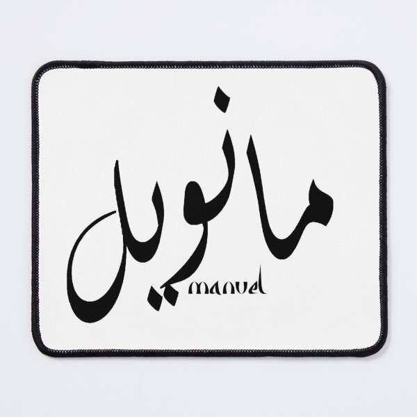 Item preview, manuel designed and sold by DesignAG.