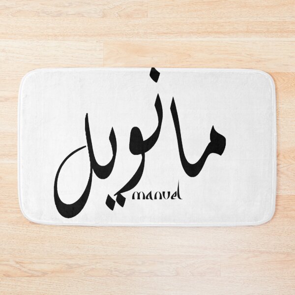 Item preview, manuel designed and sold by DesignAG.