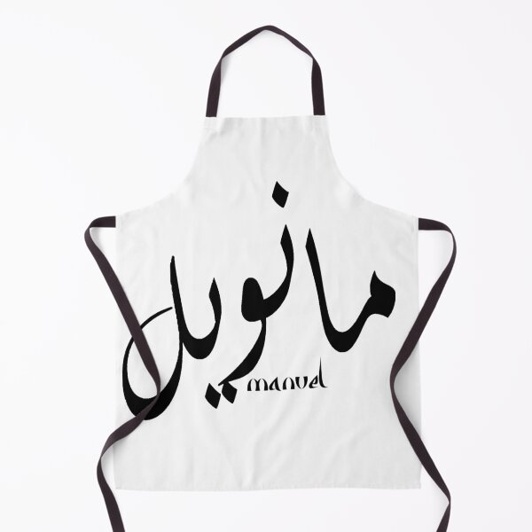 Item preview, manuel designed and sold by DesignAG.