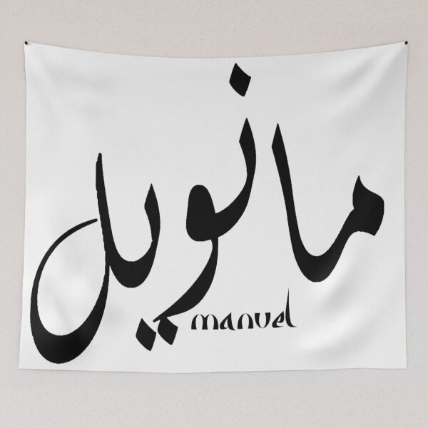 Item preview, manuel designed and sold by DesignAG.