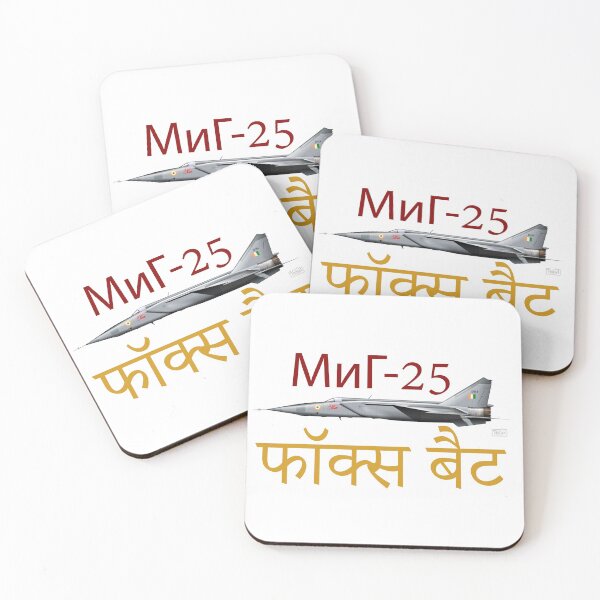 Item preview, Indian Air Force MiG-25  designed and sold by HushKit.