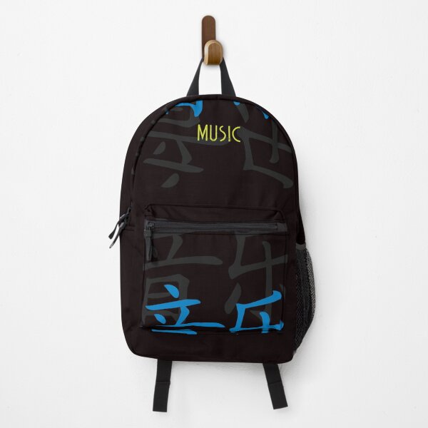 Item preview, Chinese symbol for Music designed and sold by xavoblues.