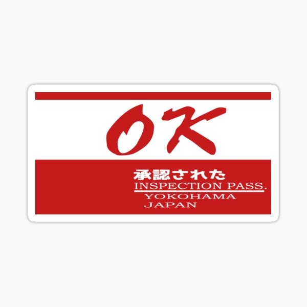 Datsun 280zx Stickers for Sale | Redbubble