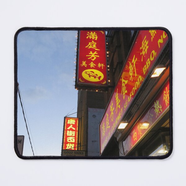 Aperçu de l'œuvre quartier chinois créée et vendue par WOYEJun.