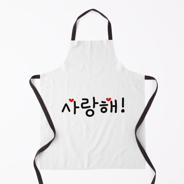 Item preview, Saranghae, I love you, Korean expression  designed and sold by shodark.