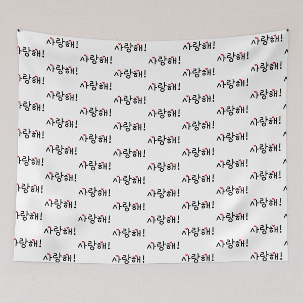 Item preview, Saranghae, I love you, Korean expression  designed and sold by shodark.