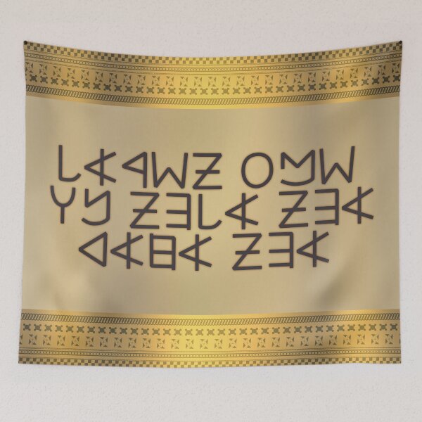 Item preview, SHAMI YASHARAHLA PRAYER designed and sold by Yahnnisse.