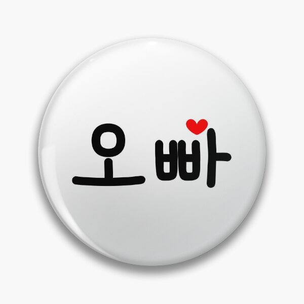Item preview, Oppa, Korean expression  designed and sold by shodark.