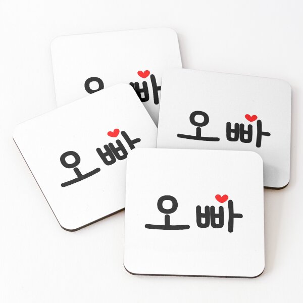Item preview, Oppa, Korean expression  designed and sold by shodark.