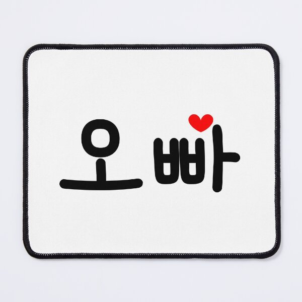 Item preview, Oppa, Korean expression  designed and sold by shodark.