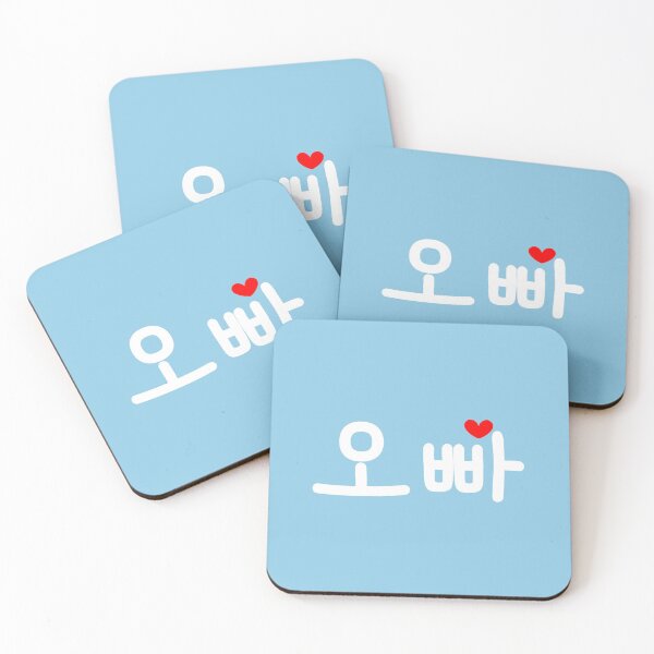 Item preview, Oppa, Korean expression  designed and sold by shodark.