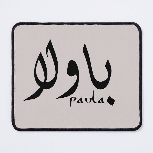 Item preview, paula designed and sold by DesignAG.