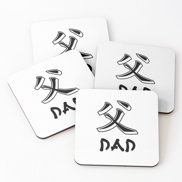 Item preview, Dad Tshirt Kanji Font designed and sold by venthevand0904.