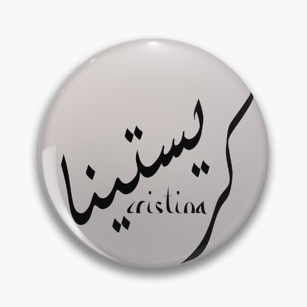 Item preview, cristina designed and sold by DesignAG.