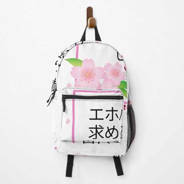 Artikelvorschau, エ ホ バ に 導 き を 求 め る 人 は, 良 い も の に 不足 し な い entworfen und verkauft von tsukinokoibito.