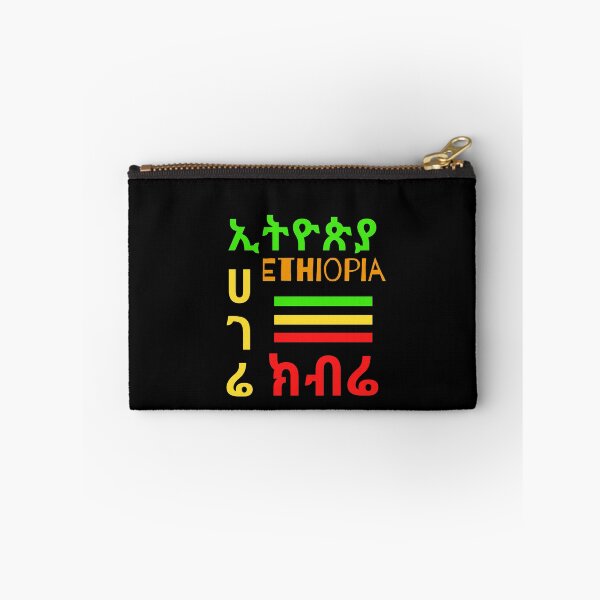 Item preview, Ethiopia My Country, Ethiopia My Pride,  Ethiopian Flag Style Pattern designed and sold by Mesti.