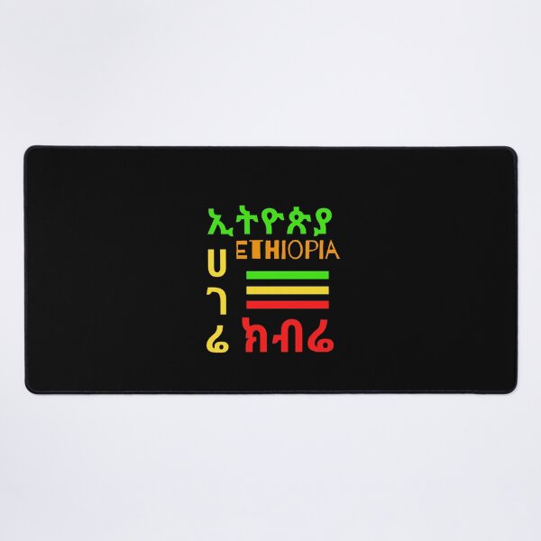 Item preview, Ethiopia My Country, Ethiopia My Pride, Ethiopian Flag Style Pattern designed and sold by Mesti.