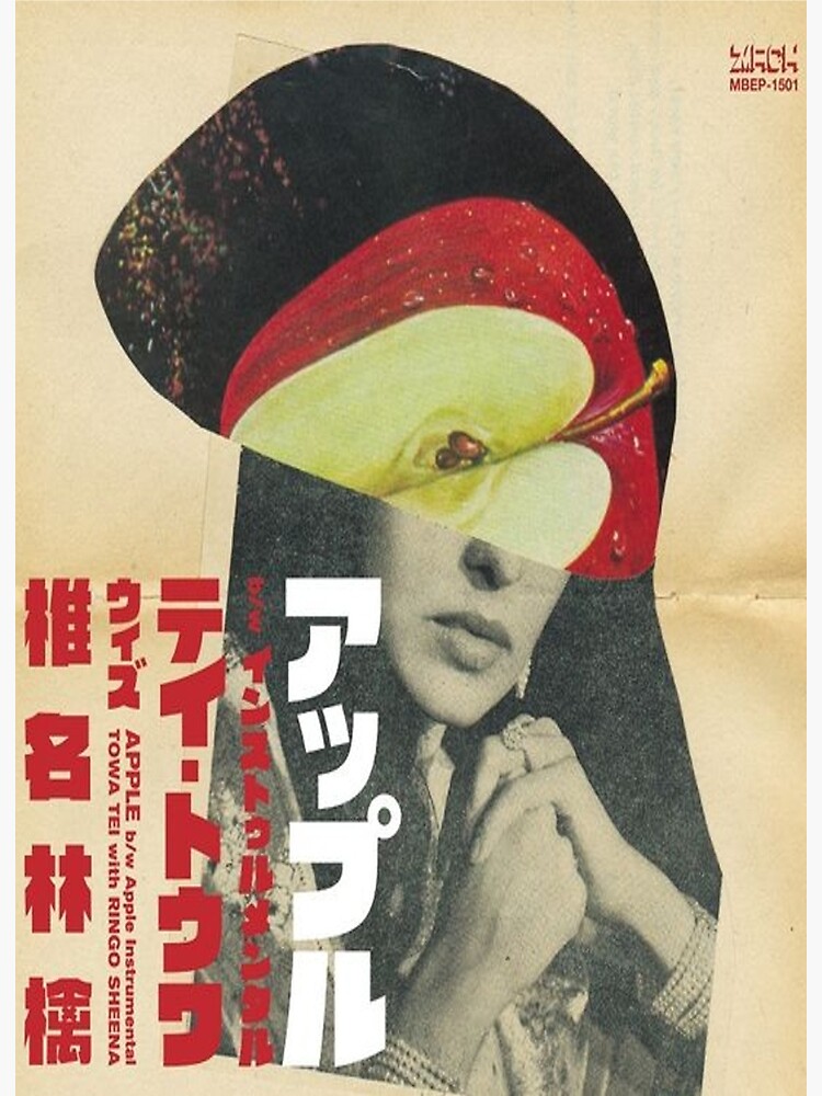 Shiina Ringo