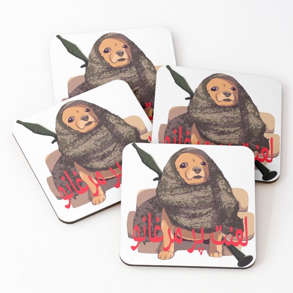 Item preview, Taliban Boba designed and sold by Jaysofluffy.