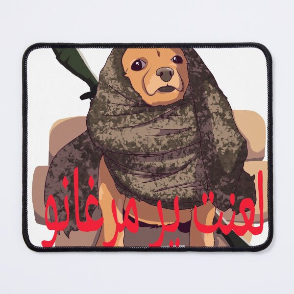 Item preview, Taliban Boba designed and sold by Jaysofluffy.