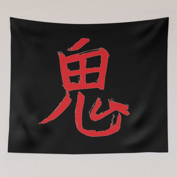 Item preview, Ogre demon Symbol Tamahome Fushigi Yuugi - ORIGINAL by SillyFun.redbubble.com designed and sold by SillyFun.