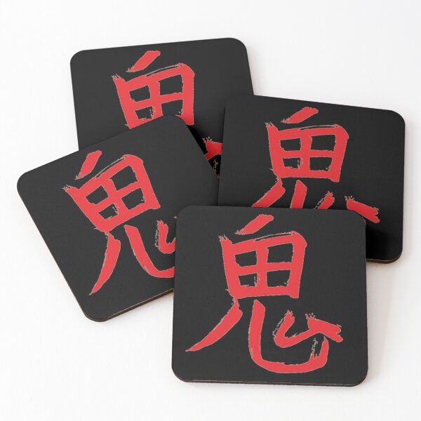 Item preview, Ogre demon Symbol Tamahome Fushigi Yuugi - ORIGINAL by SillyFun.redbubble.com designed and sold by SillyFun.