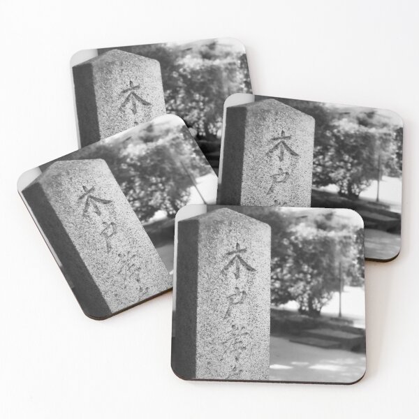 Item preview, Photography - the front of a Japanese home  designed and sold by Karolien Kenis.