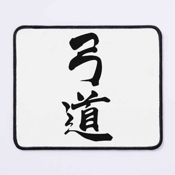 Item preview, Japanese Language Art Culture Fly High Aikido Evolution Love Japanese Aikido Thats how i roll Gift Premium Apparel Funny Holiday Xmas designed and sold by DesignByHeartUK.