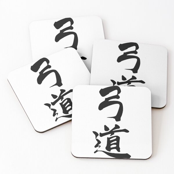 Item preview, Japanese Language Art Culture Fly High Aikido Evolution Love Japanese Aikido Thats how i roll Gift Premium Apparel Funny Holiday Xmas designed and sold by DesignByHeartUK.