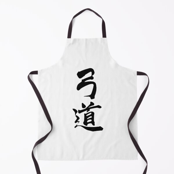 Item preview, Japanese Language Art Culture Fly High Aikido Evolution Love Japanese Aikido Thats how i roll Gift Premium Apparel Funny Holiday Xmas designed and sold by DesignByHeartUK.