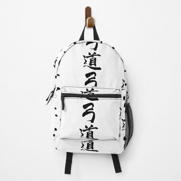 Item preview, Japanese Language Art Culture Fly High Aikido Evolution Love Japanese Aikido Thats how i roll Gift Premium Apparel Funny Holiday Xmas designed and sold by DesignByHeartUK.