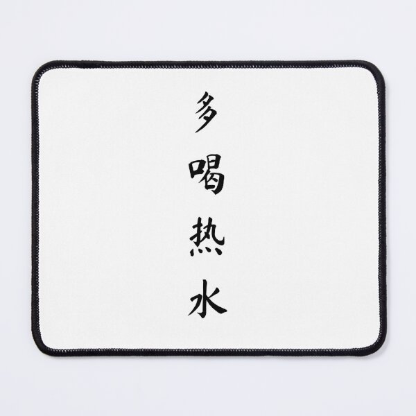 Item preview, drink more hot water! designed and sold by dumplingdesign.
