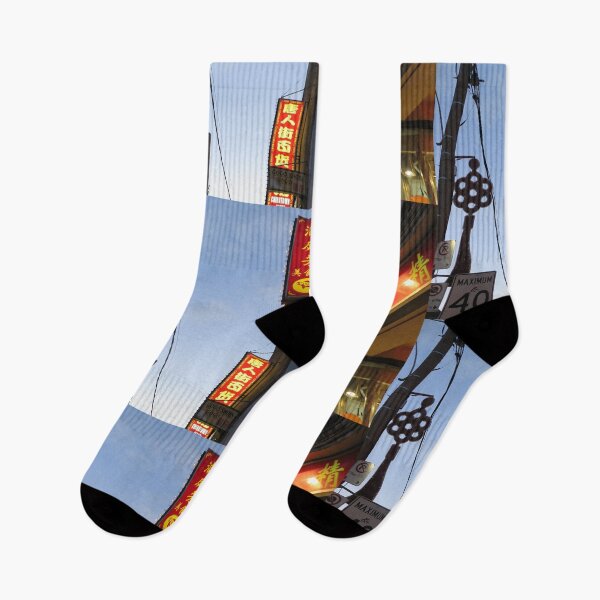 Item preview, Chinatown  designed and sold by WOYEJun.