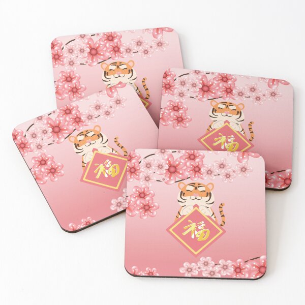 Item preview, Cute Chinese Lunar New Year Tiger Fu 2022 designed and sold by Lulupainting.