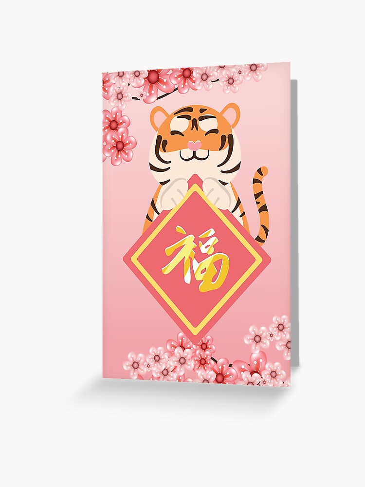 Lunar New Year: Welcoming the Year of the Tiger